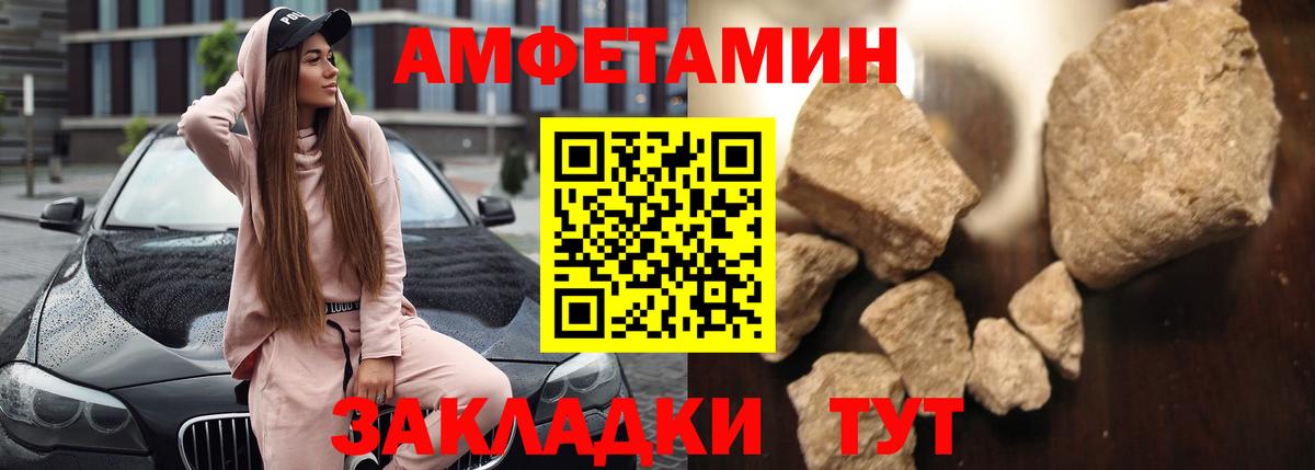 АМФ VHQ Киреевск