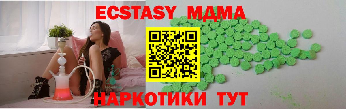 где можно купить наркотик  Вход с VPN  shop Telegram  ЭКСТАЗИ Punisher  Киреевск 