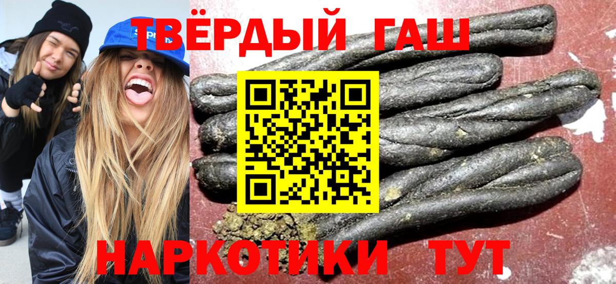ГАШ AMNESIA HAZE Киреевск