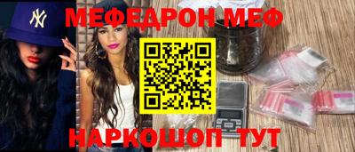 молекула духа Канаш