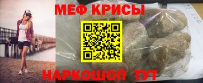 молекула духа Канаш