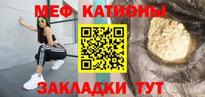 мефедрон Камышлов