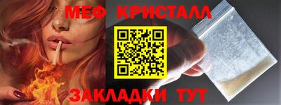 мефедрон Камышлов