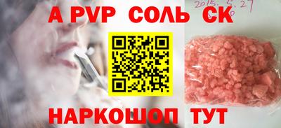 мефедрон Камышлов