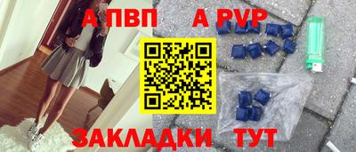 мефедрон Камышлов