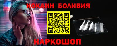 молекула духа Канаш