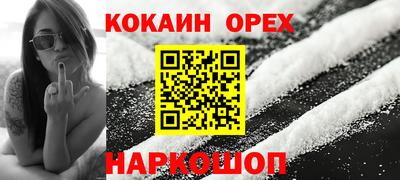 прущая мука Кандалакша