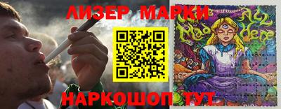 прущая мука Кандалакша