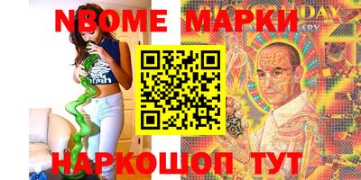 мефедрон Камышлов