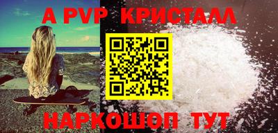 молекула духа Канаш