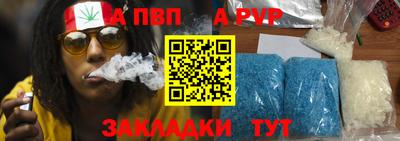 молекула духа Канаш