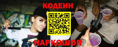 мефедрон Камышлов