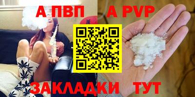 прущая мука Кандалакша