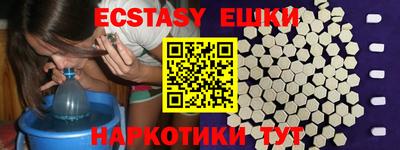 молекула духа Канаш