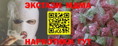 молекула духа Канаш