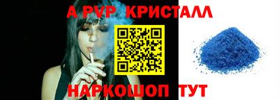 молекула духа Канаш
