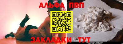 мефедрон Камышлов