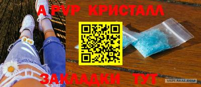мефедрон Камышлов