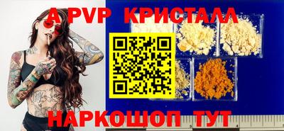 прущая мука Кандалакша
