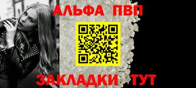 прущая мука Кандалакша