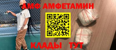 мефедрон Камышлов