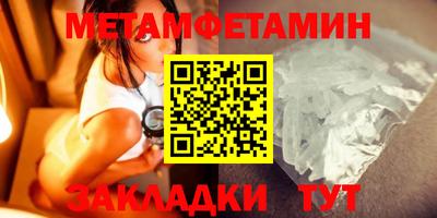 прущая мука Кандалакша