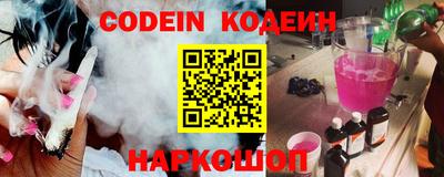 молекула духа Канаш