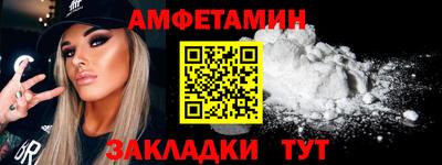 мефедрон Камышлов