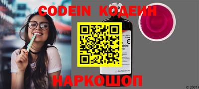 молекула духа Канаш