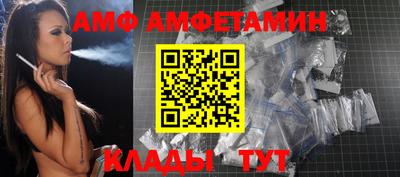 прущая мука Кандалакша