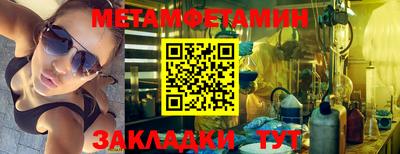 мефедрон Камышлов