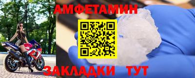 молекула духа Канаш
