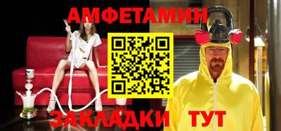 мефедрон Камышлов
