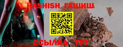 молекула духа Канаш