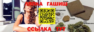 молекула духа Канаш