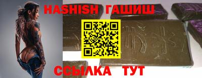 молекула духа Канаш