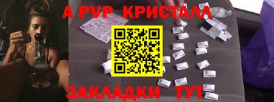 молекула духа Канаш