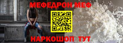 молекула духа Канаш