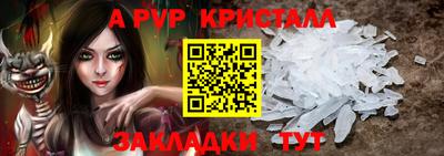 мефедрон Камышлов