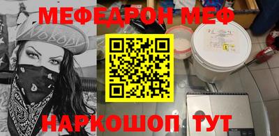 прущая мука Кандалакша