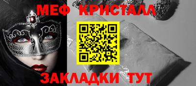 молекула духа Канаш