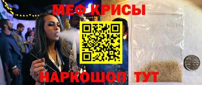 прущая мука Кандалакша
