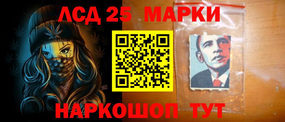 Лсд 25 экстази кислота  LSD-25 экстази кислота  Киреевск  ЛСД экстази  Вход с VPN 