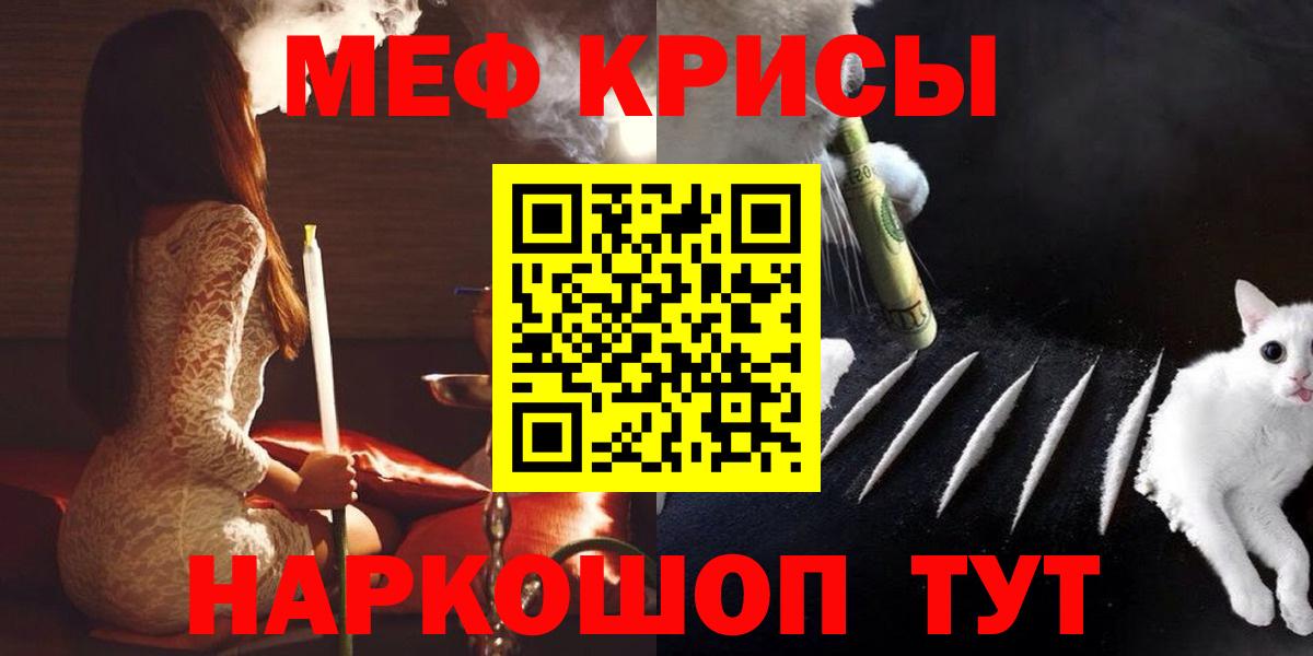 МЕФ мука Киреевск