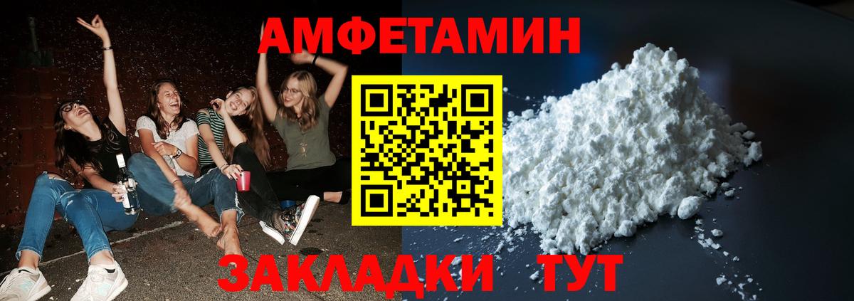 Первитин винт Киреевск