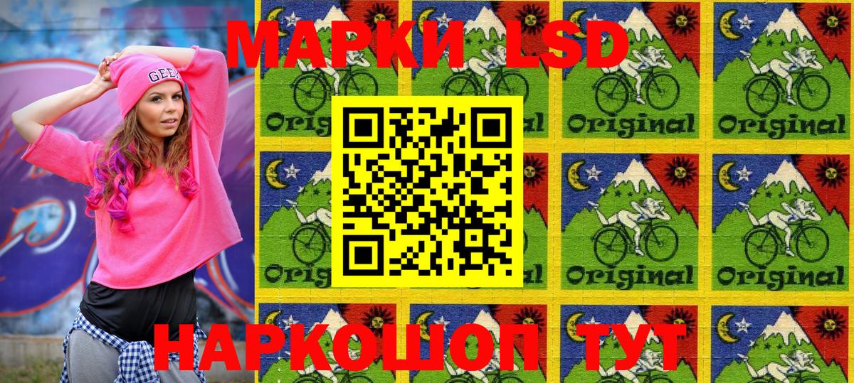 Марки N-bome 1500мкг  Вход с VPN  Киреевск  Марки N-bome 1500мкг 