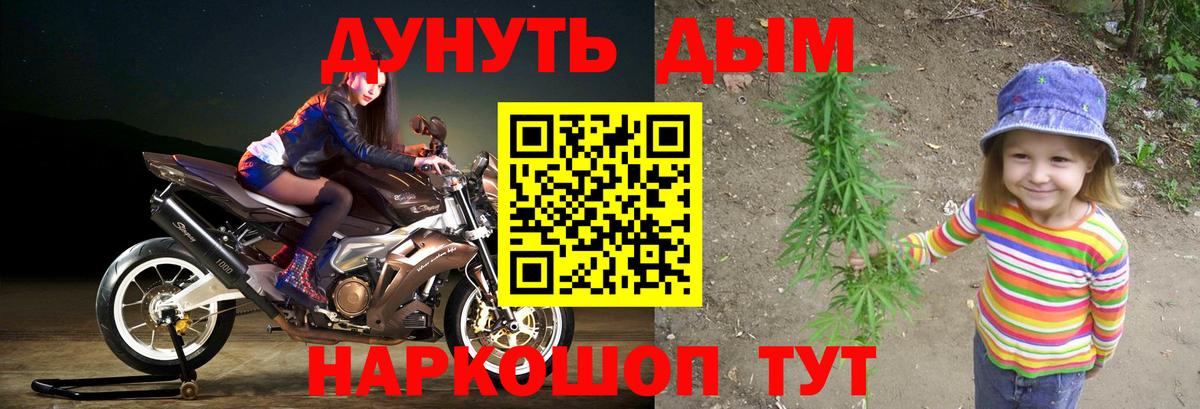 МАРИХУАНА сатива  Канабис VHQ  МАРИХУАНА планчик  Киреевск  Вход с VPN 